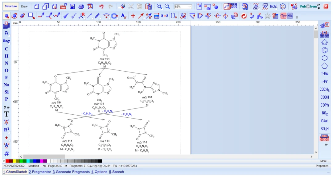 碎片树视图：从母体化合物逐级展开的裂解途径，各节点标注分子式与质荷比