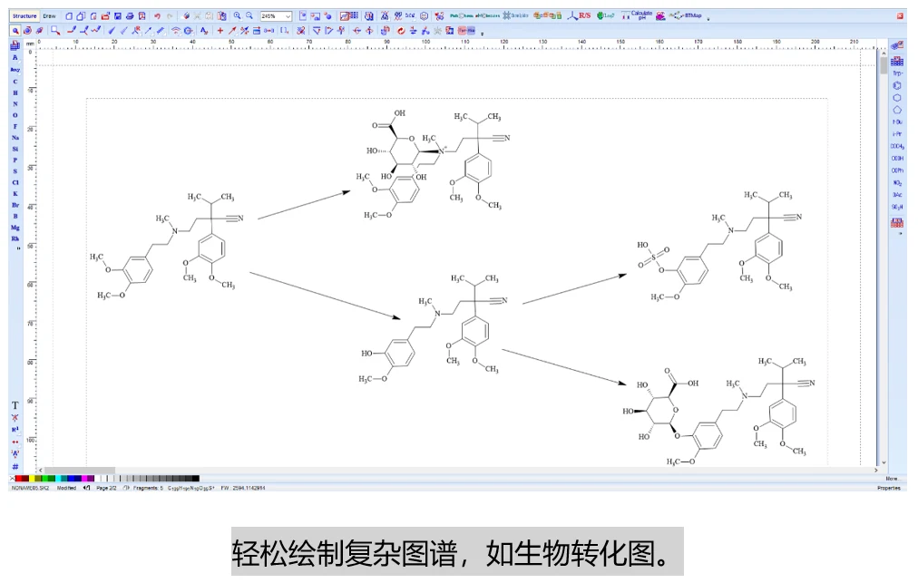 化学结构绘图软件 ChemSketch：功能总览 界面