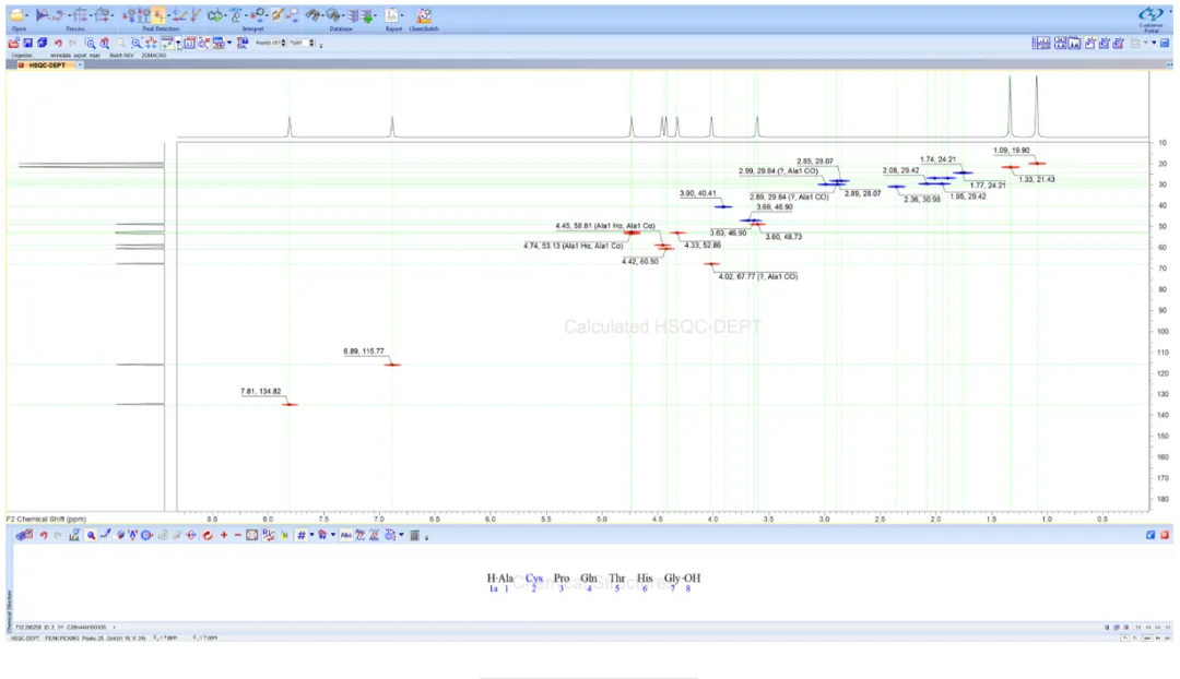 肽类 NMR 谱预测界面