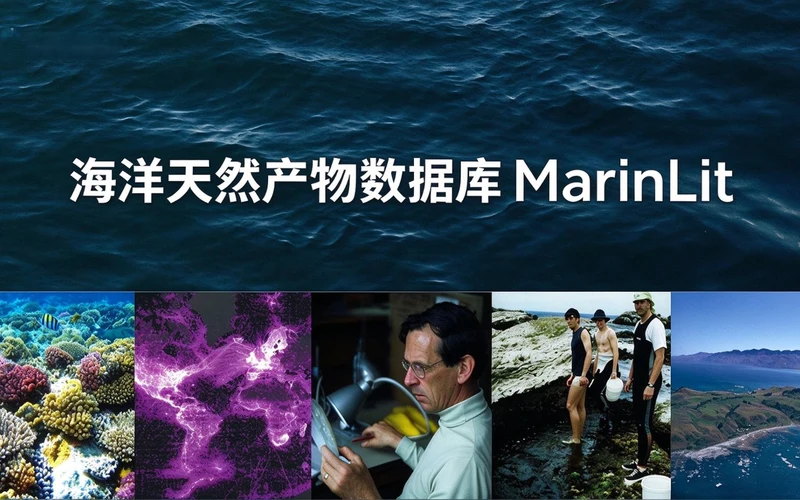 MarinLit 产品封面