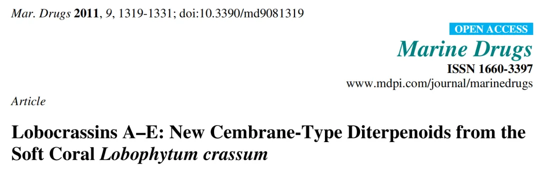 西松烷型二萜类化合物 lobocrassin A 的结构解析