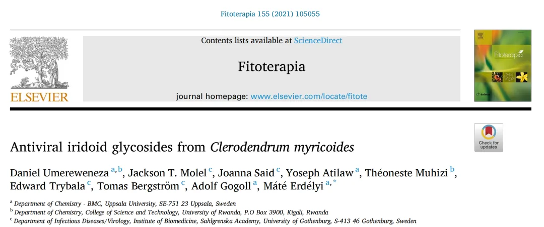 环烯醚萜苷化合物 Myricoidoside A 的结构解析