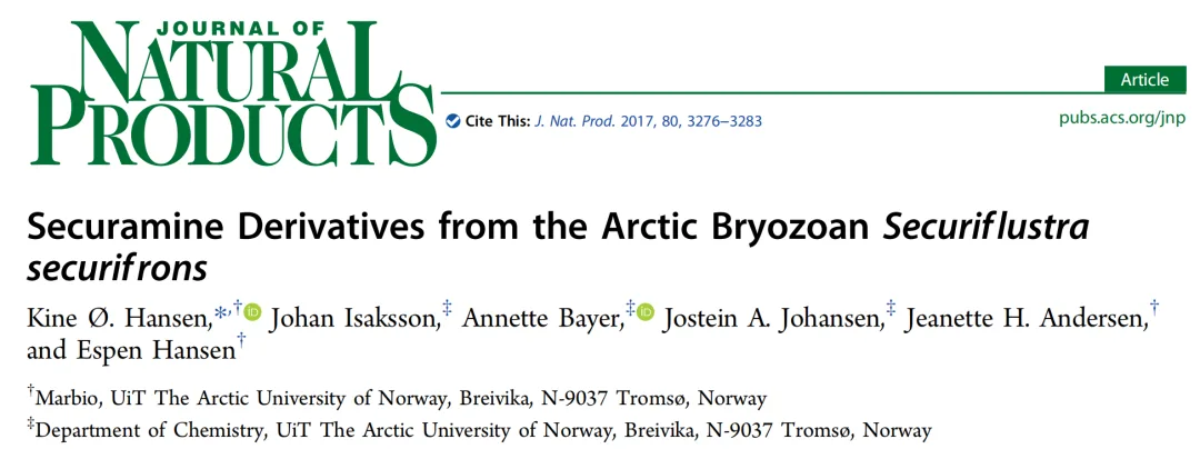 卤代六环吲哚咪唑生物碱 Securamine H 的结构解析
