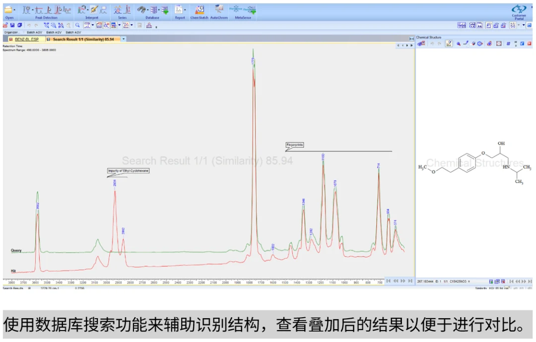 ChemAnalytical Workbook 结构与谱图关联界面